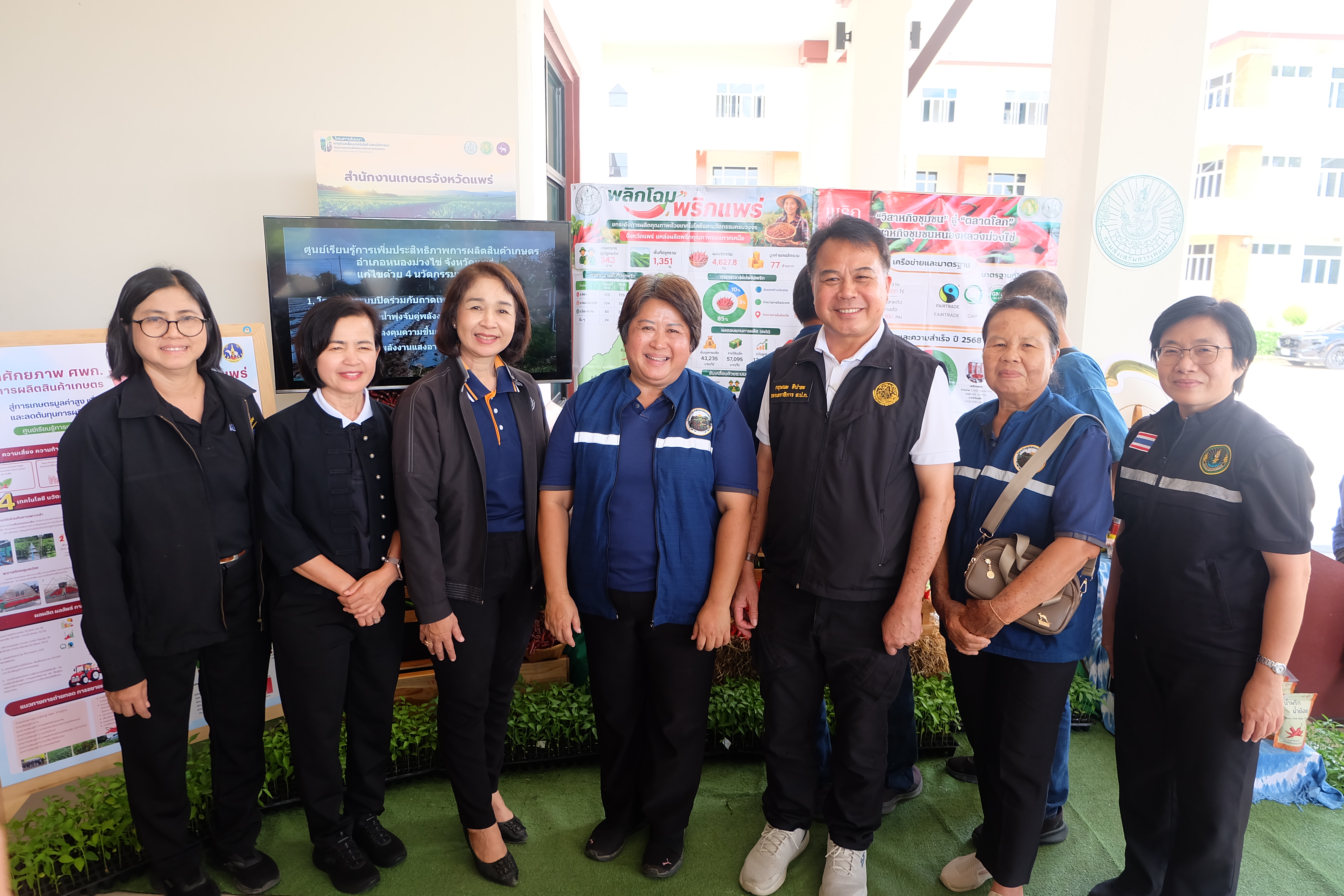 title - รองเลขาธิการ ส.ป.ก. ร่วมคณะ รมช.กษ. ลุยเชียงราย ขับเคลื่อนนวัตกรรมเกษตรรับมือการเปลี่ยนแปลงสภาพภูมิอากาศ